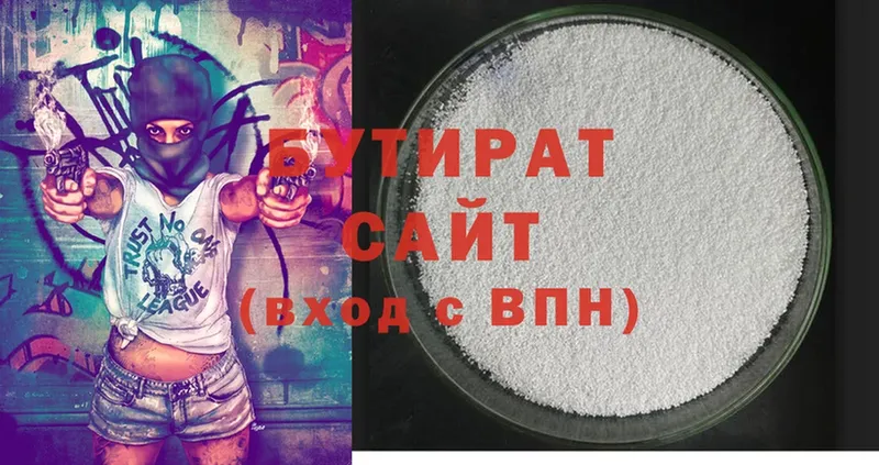 Бутират GHB  Тара 