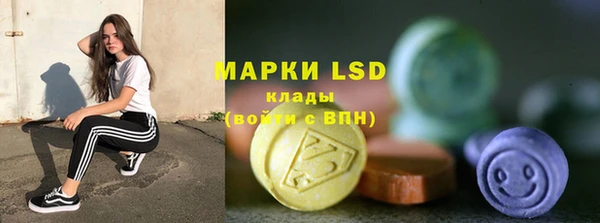 марки nbome Богородицк