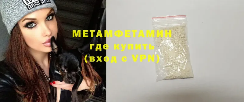 Метамфетамин Methamphetamine  купить  сайты  ОМГ ОМГ вход  Тара 